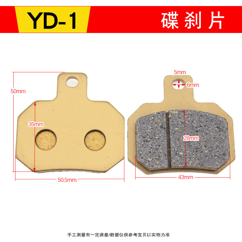 Coche eléctrico motocicleta accesorios de freno disco scooter bomba hidráulica freno delantero y trasero disco de freno aceite pastillas de freno