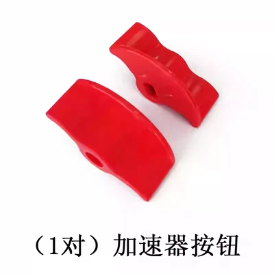 Modified Drive Motor Cylinder — Solenoid klapanlar - accelerator-red-ears-1-pair