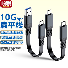 usb3.2�Dtype-c������10GӲ�P����ƽܛ�ų�늌���l�̾�60W��侀