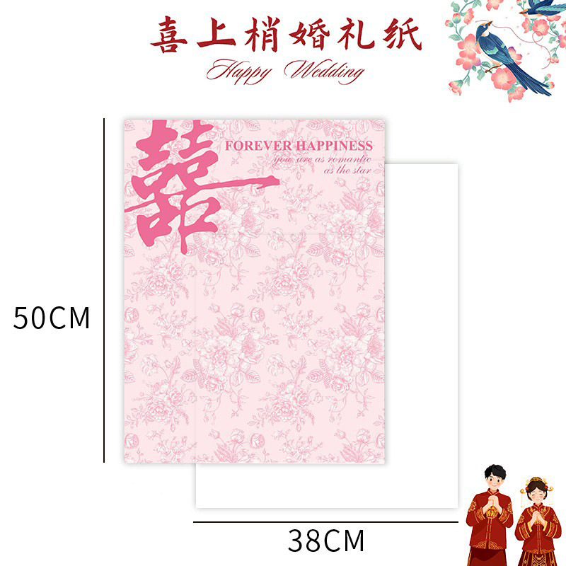 Papel de embalaje festivo rosa ramo de flores DIY romántico material de florista al por mayor