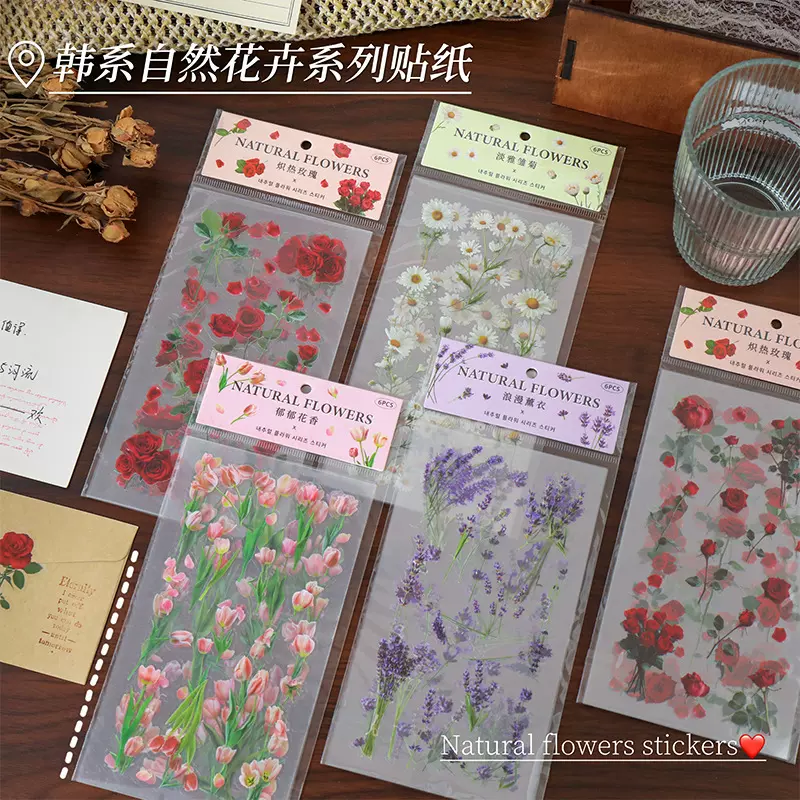 跨境花卉贴纸郁金香手帐贴纸PET复古植物贴画造景打底装饰素材贴