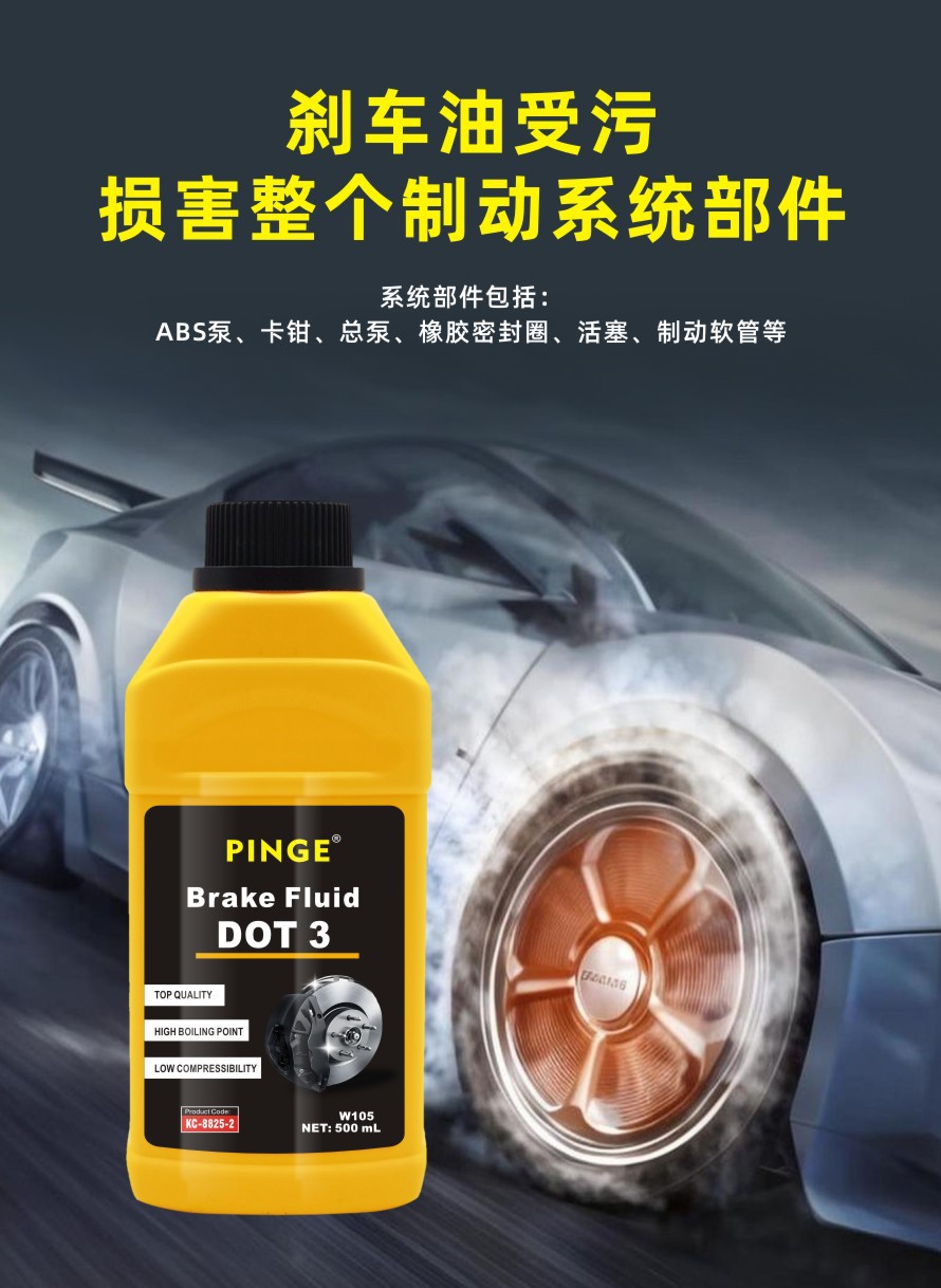 Automotive Brake Fluid Dot3Dot4 Synthetic Brake Fluid for Automobiles and Motorcycles, Universal High Boiling Point