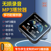 跨境Q37优品M30录音Q39电子书FM学生ai智能高清降噪声控录音笔MP3