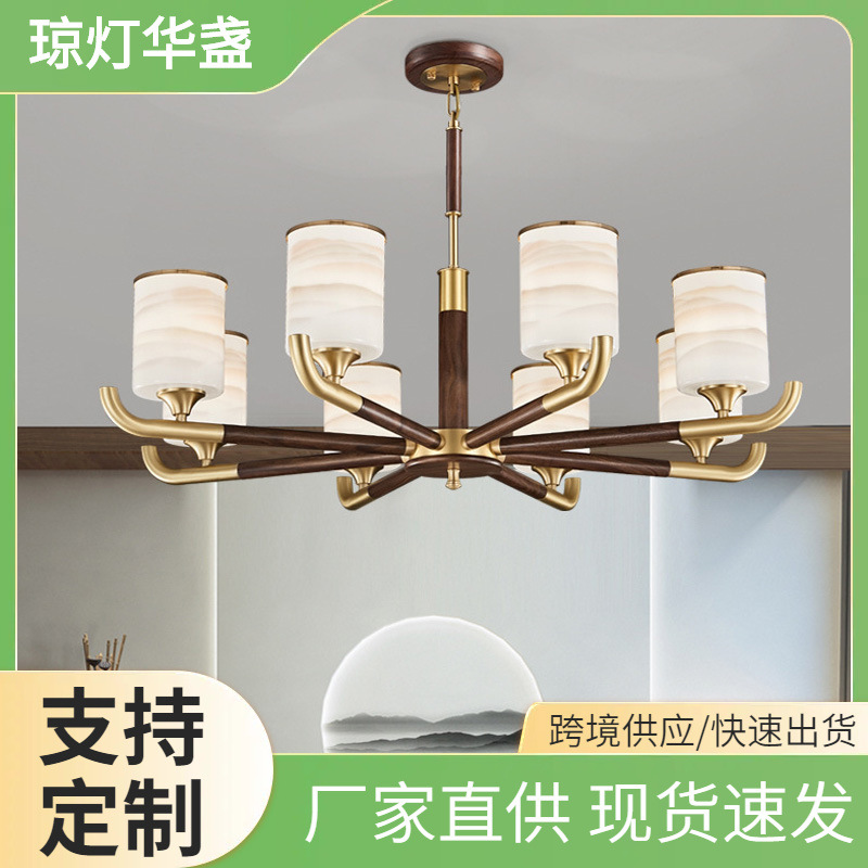 新中式吊灯具中国风木纹客厅灯led全铜仿古简约现代餐厅灯别墅灯