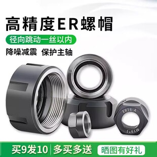 ��̙C���S��ĸ�߾���er��ĸA��/UM��ER16��ñ��̙C����A�^