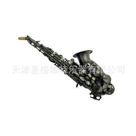 麦格维特弯管高音萨克斯 表面全黑亚光高音萨克斯降b调管乐器
