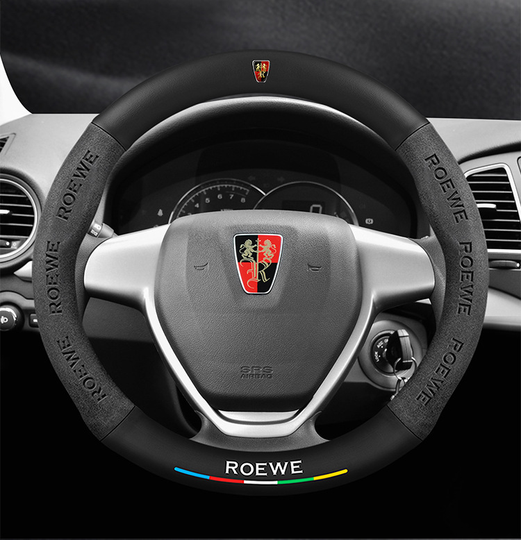 Roewe 350 steering wheel cover, suitable for models from 2010 to 2015, all-season, suede material, unisex, ultra-thin carbon fiber car steering wheel cover