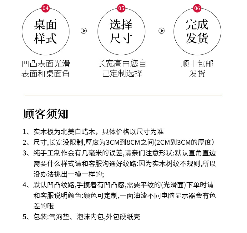罗汉床1_07.jpg