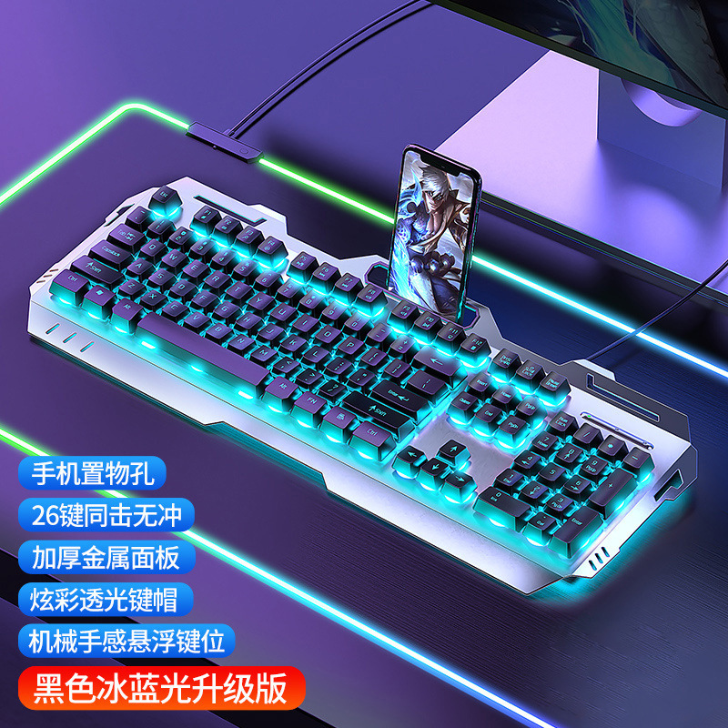 前行者真机械手感键盘鼠标套装静音电竞游戏专用键鼠无线电脑办公|undefined