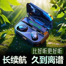 蓝牙耳机无线5.4双耳迷你入耳塞头戴式运动超长续航安卓苹果适用