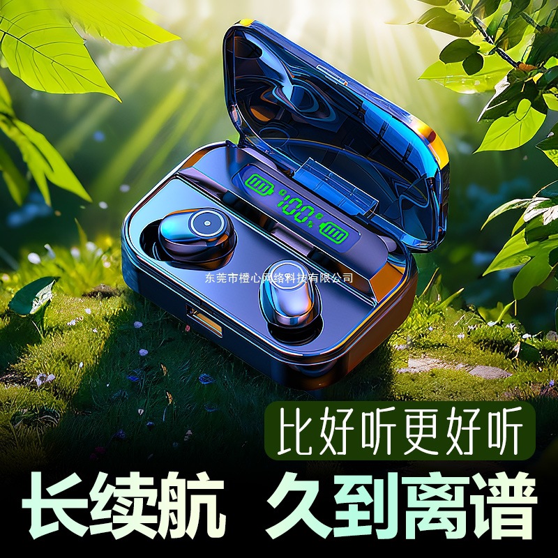 蓝牙耳机无线5.4双耳迷你入耳塞头戴式运动超长续航安卓苹果适用