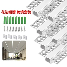 LED灯带;LED硬灯条;灯具套件