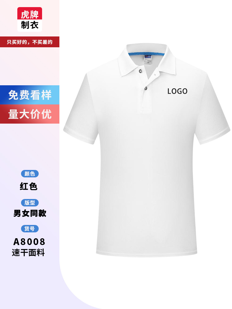 Seco rápido con solapa ropa de trabajo personalizada polo logotipo impresa verano 4s taller de reparación empresa personalizada manga corta
