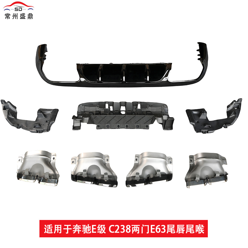 Suitable for Mercedes-Benz (17+) E-Class C 11.9kg Door Upgrade E53 E63 Rear Lip and Tail Pipe Factory Direct Sales Quality Assurance