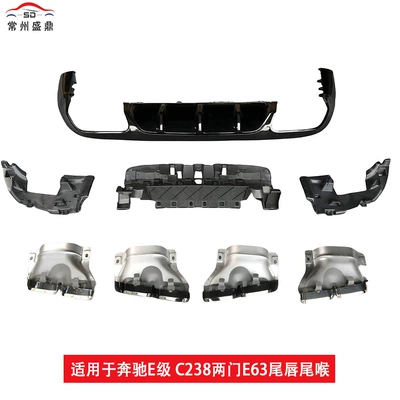 Fixed wind wing, 11.9kg Door Upgrade E53 E63 Rear