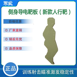 射击射箭用品;其他健身器材;运动装备加工