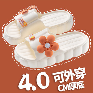 A generation of hair and excrement feeling thick-soled slippers ladies summer indoor home bathroom non-slip eva outdoor sandals