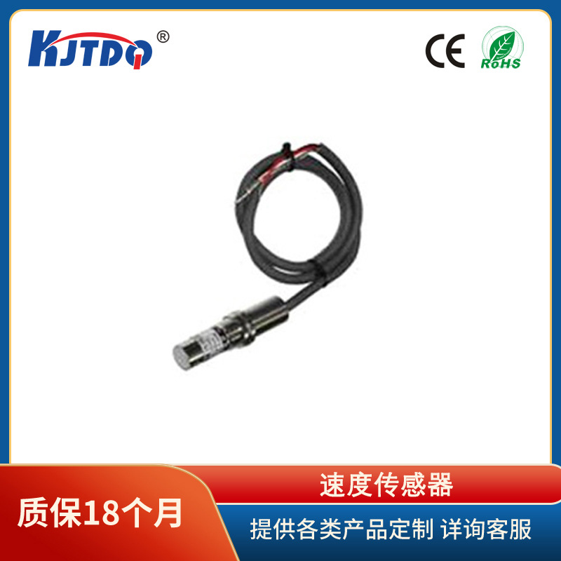 PA1010型高速齿轮转速传感器-20℃～+70℃速度传感器齿轮测速