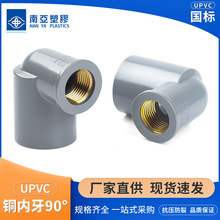 upvc�oˮ������~�������^���˃Ƚz�������ݼy���^32���^���~���
