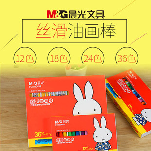 Wholesale genuine goods M & G Stationery mifei silky oil painting stick FMG90057/90058 student crayons 24/36 colors