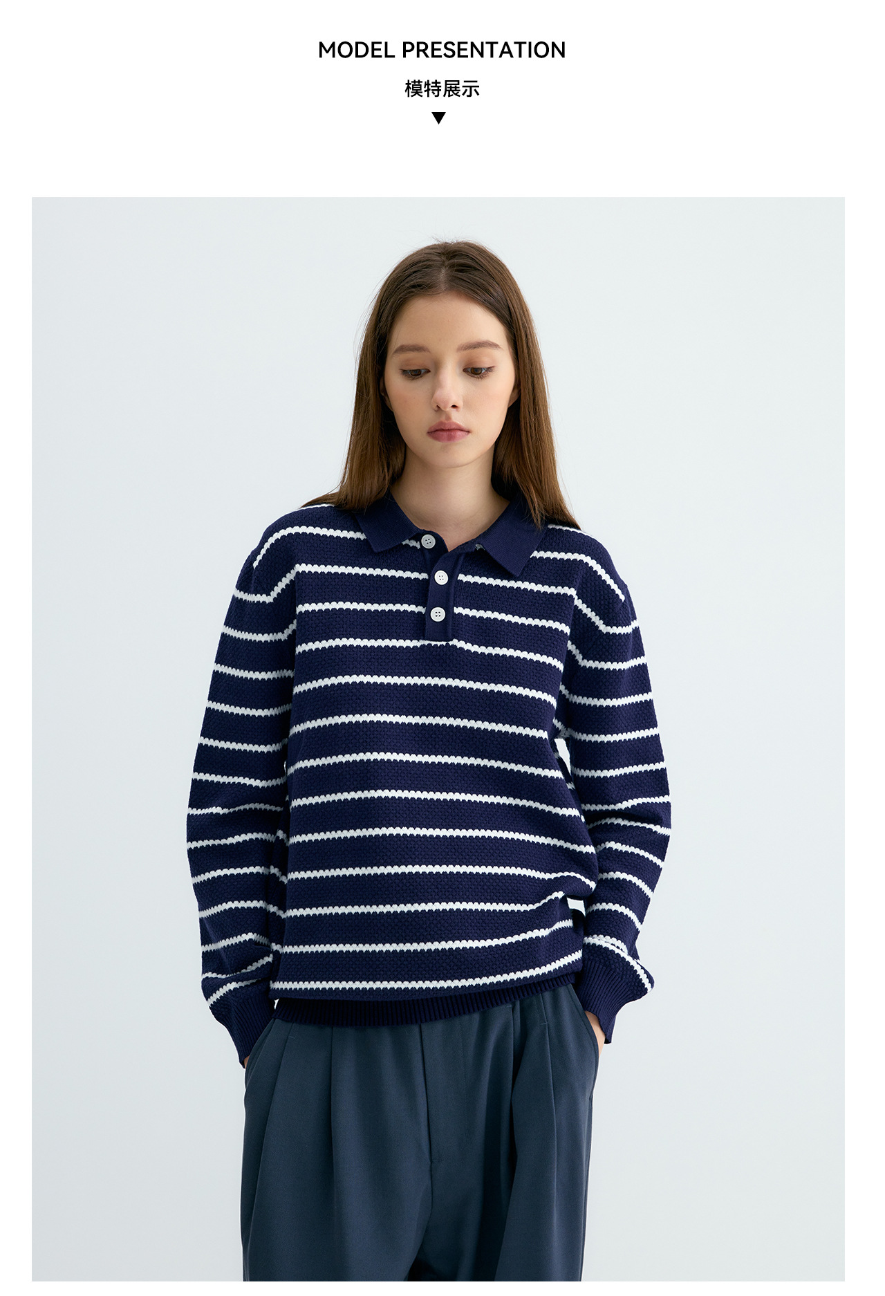 UNF Striped 300g Loose Polo Sweater