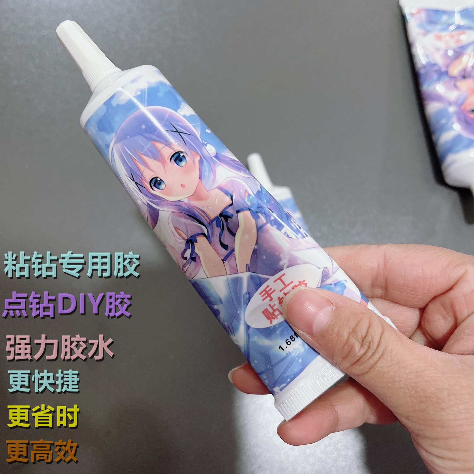 手工粘钻DIY强力胶水粘度速干补鞋胶水手工贴钻暴力熊胶水