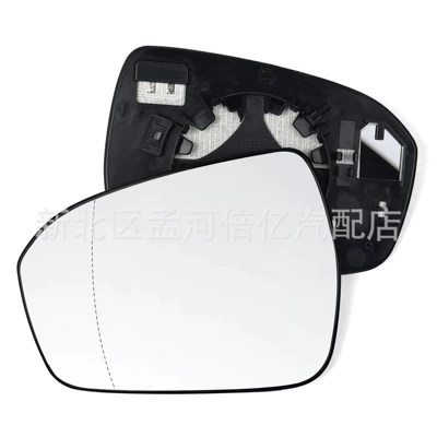 Suitable for Ford New Mondeo 13-18 Models, Reversing Mirror Lens, Rearview Mirror Surface, Reflector, Electric Heating Glass (Rearview mirror/rearview mirror) - heating-on-the-left