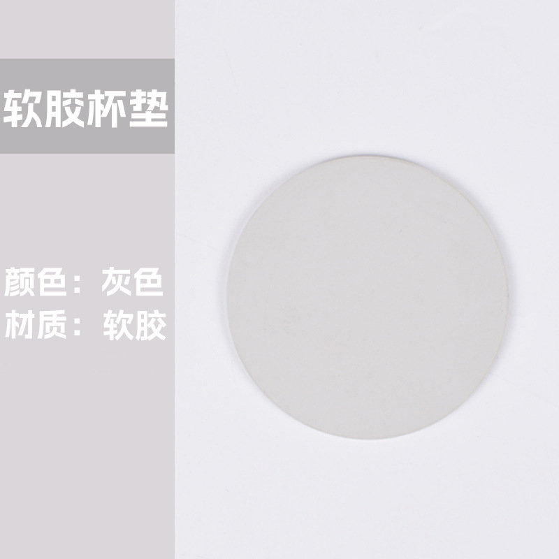 pvc酒店餐厅广告杯垫酒吧软胶杯垫防滑隔热家居装饰用品餐桌垫|undefined