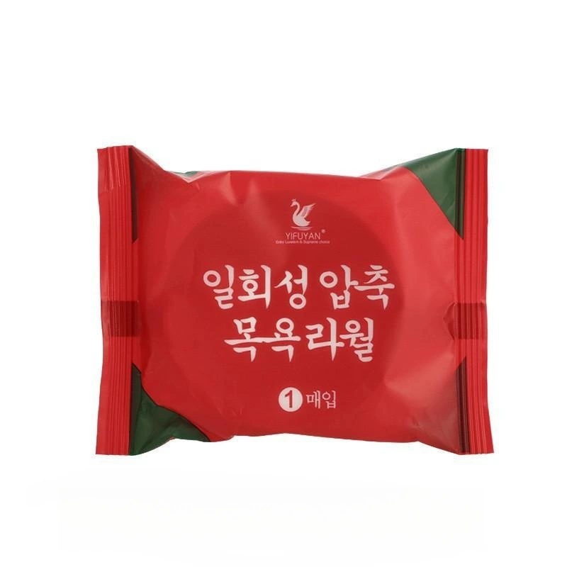 Disposable bath towel, handheld big cotton wet wipes for face washing for traveling, increased thickness