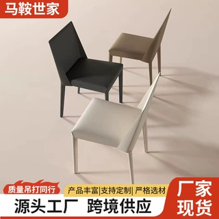 定制马鞍皮餐椅家用意式擦餐桌椅北欧设计师靠背椅子酒店餐厅餐椅