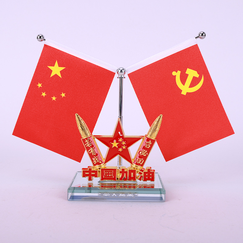 中國加油（火箭）