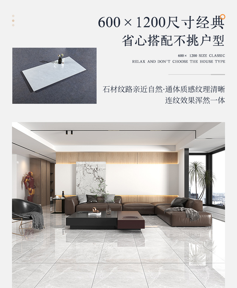 广东佛山瓷砖批发地砖600x1200通体大理石客餐厅地板砖卫
