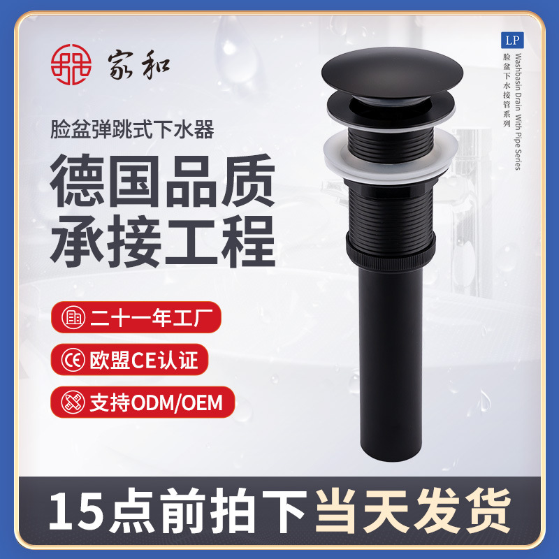Desagüe de Rebote para Lavabo de Acero Inoxidable, De Rebote, para Baño
