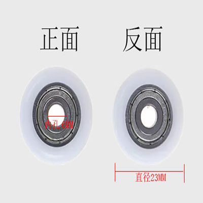 スポット卸売昔ながらのシャワールーム引き戸 POM ホイールポリオキシメタリックガラスドアアークラッピング射出成形ホイール供給|undefined