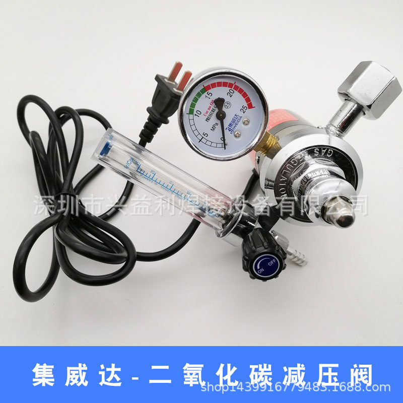 集威达二氧化碳气表CO2减压阀220V经典款气保焊机配件36V加热表