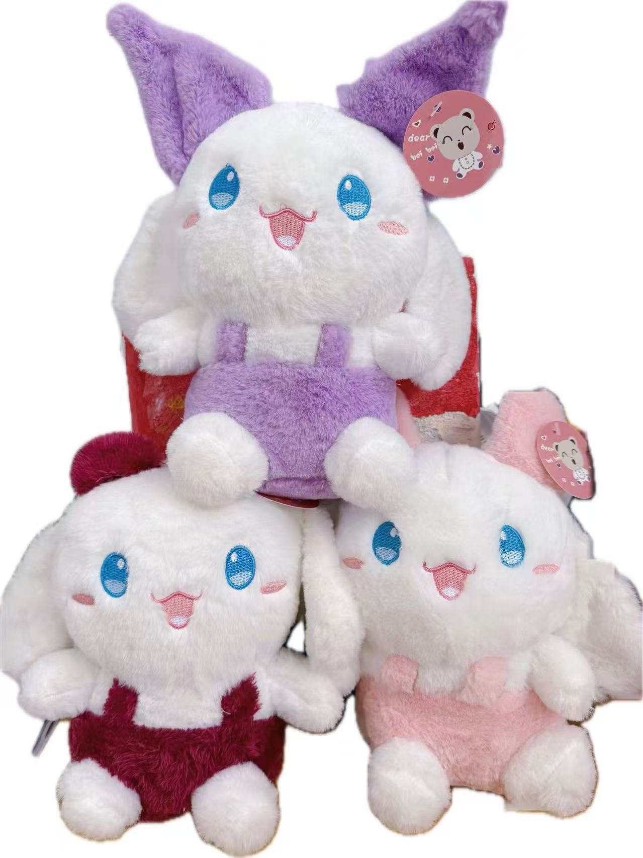 Nuevo juguete de peluche de ocho pulgadas 25cm máquina de agarre muñeca Linda muñeca Regalo de Cumpleaños muñeca de lanzamiento de boda