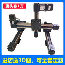 Ƥ�����T��ֱ̨��ģ�M���Ի�܉��܉ʮ�ֻ�̨Ƥ��XYZ���S�\��ƽ̨