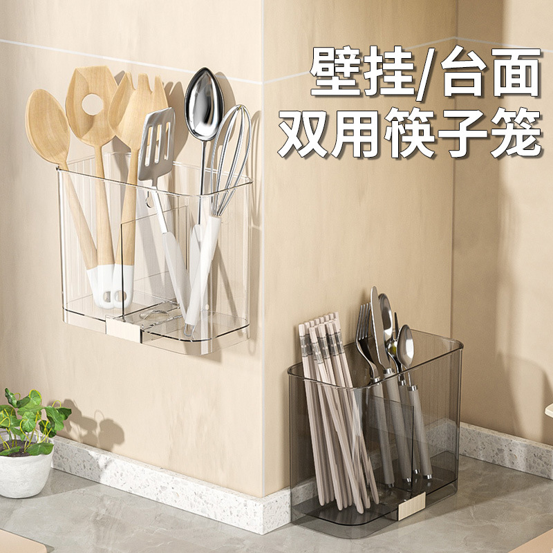 Household kitchen chopstick storage box wall-mounted chopstick cage household knife spoon chopstick tube chopstick basket storage rack