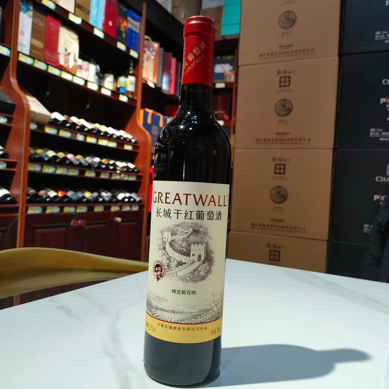 包邮正品长城精选干红葡萄酒红盒黑盒商务婚宴礼品装红酒配手提袋详情4