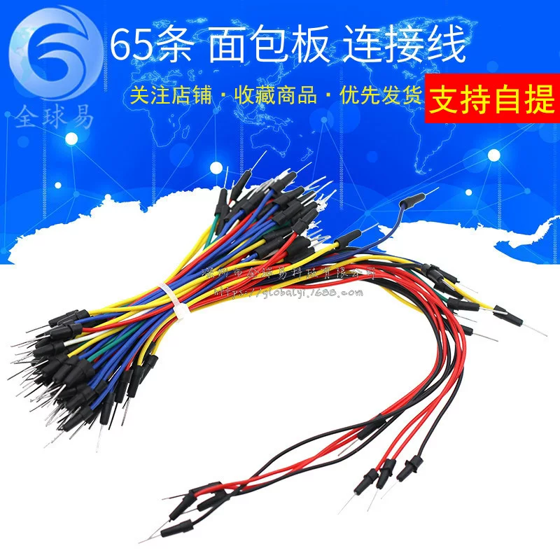 Breadboard line, adapter cable, bread, 65 pieces