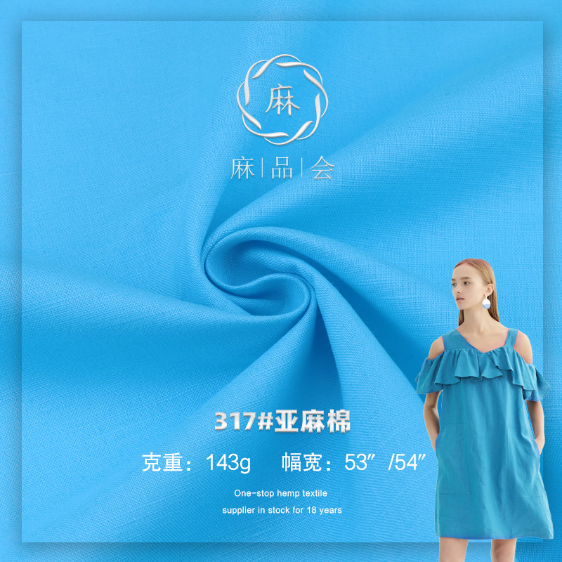 Guangzhou en stock 317 # tela de algodón de lino liso color sólido tela de algodón de lino primavera y verano estilo étnico tela de vestir