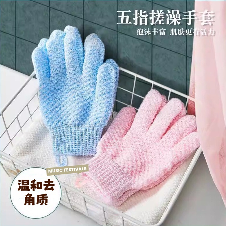【Tiktok Hot Item】Bathing Five-Finger Glove Scrubber for Men and Women, Gentle on Skin, Removes Dirt and Grime, Bath Essential 【Tiktok Hot Item】Bathing Five-Finger Glove Scrubber for Men and Women, Gentle on Skin, Removes Dirt and Grime, Bath Essential