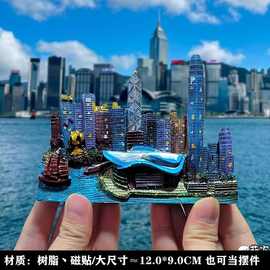 【包邮】维多利亚港地标巴士美食特色文创冰箱贴旅游纪念品伴手礼