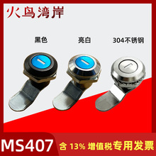 MS407�D���i �����C���T�i������i��ˮ�iо ��ɫ��ɫ���P�