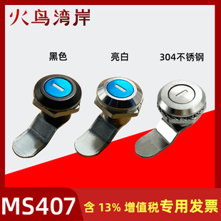 MS407�D���i �����C���T�i������i��ˮ�iо ��ɫ��ɫ���P�