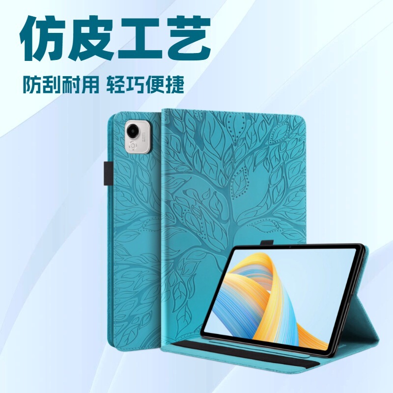 Suitable for Honor X9Pro Tablet Protective Case 11.5inch Honor X9A 11.5 Embossed Anti-F Fall Leather Case