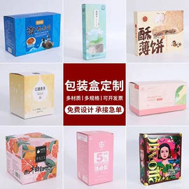 纸袋;其他礼品包装;纸质工艺品