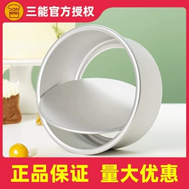 其他烘焙用具;蛋糕模;裱花嘴/袋/枪