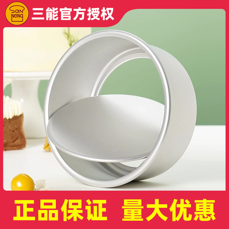 Three-energy round chiffon cake embryo mold 6 inch 8 inch 10 inch 18 inch living bottom anode oven household baking tools