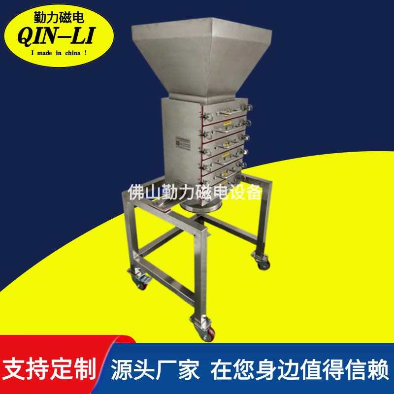 除铁机 格栅式除铁器 移动式除铁器 新能源专用除铁器